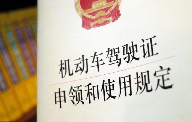 如何申请报考电动车摩托车驾照,60以上老人能考电动摩托驾照吗