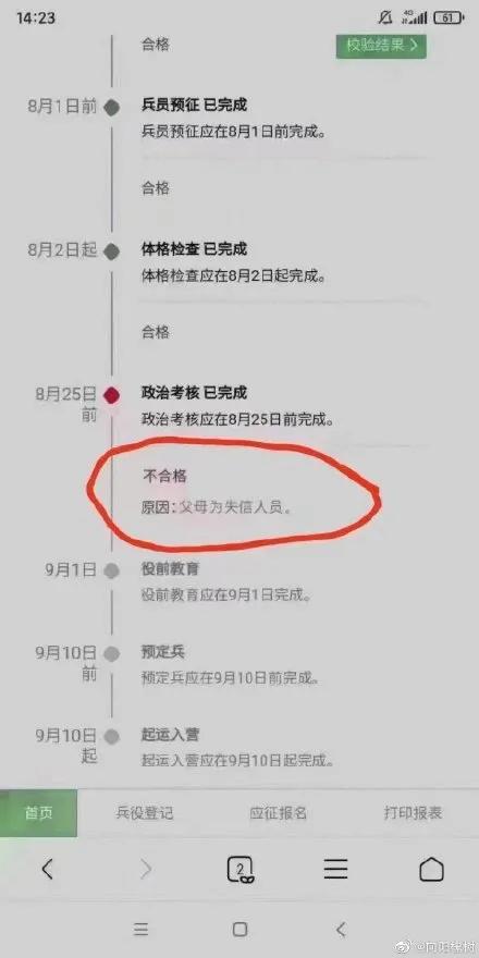 花呗借呗更名,支付宝更改实名花呗额度会变吗