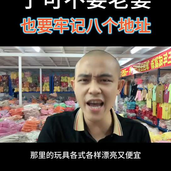 进货渠道,进货渠道一手货源日用品