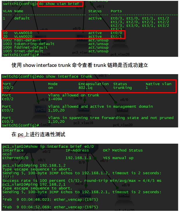 公司网络vlan搭建,公司搭建vlan网络要如何规划设置
