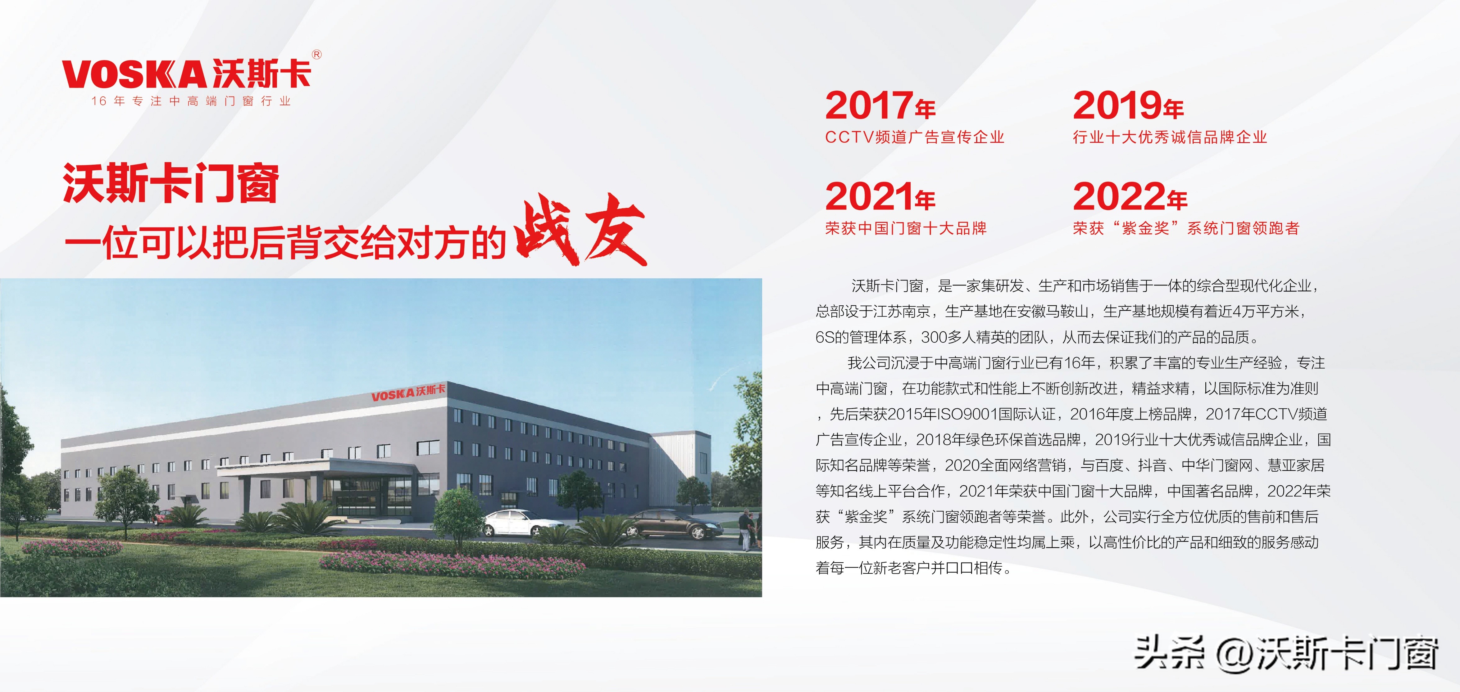 甘洛系统门窗招商加盟,深圳正规系统门窗加盟费用要多少