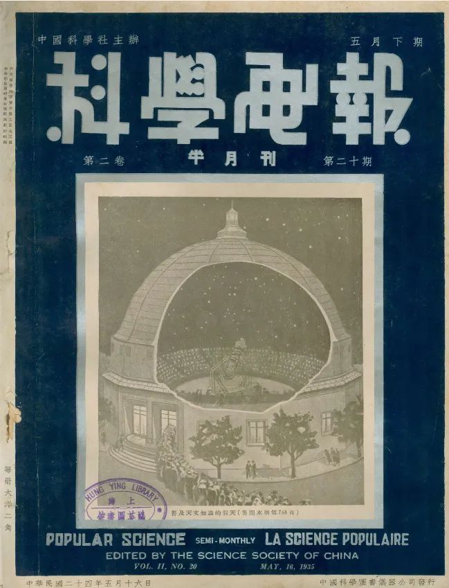 北京天文馆哪个节目好看,北京天文馆天上的宫殿