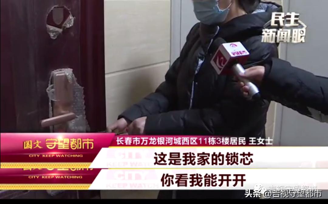 自家钥匙打开别家门,自家钥匙打开邻居门