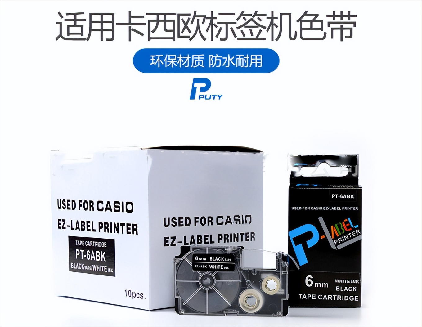 深圳普贴科技有限公司,深圳市普贴科技有限公司