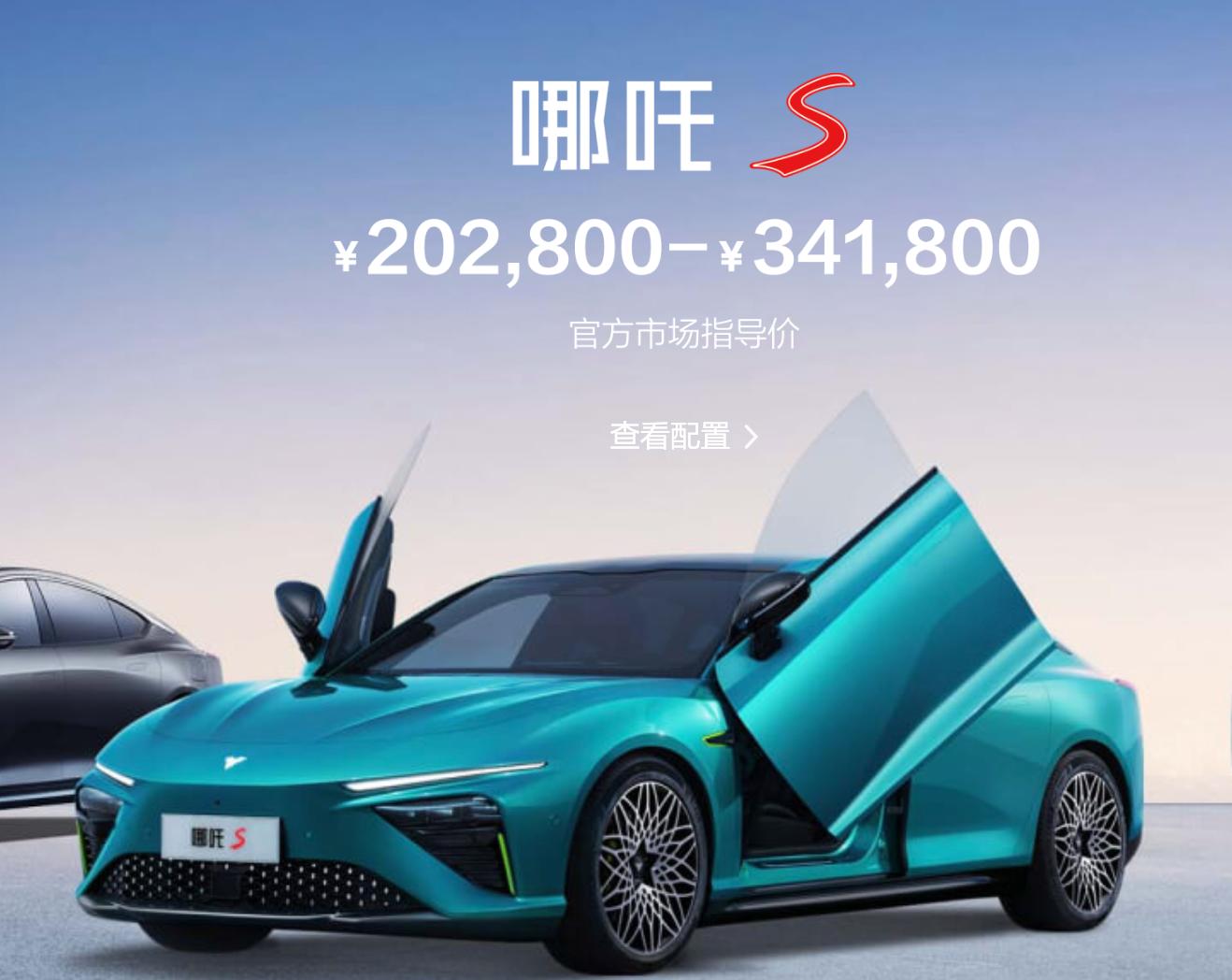 2021新能源品牌销量排名前十名,新能源汽车前十名品牌10万以内