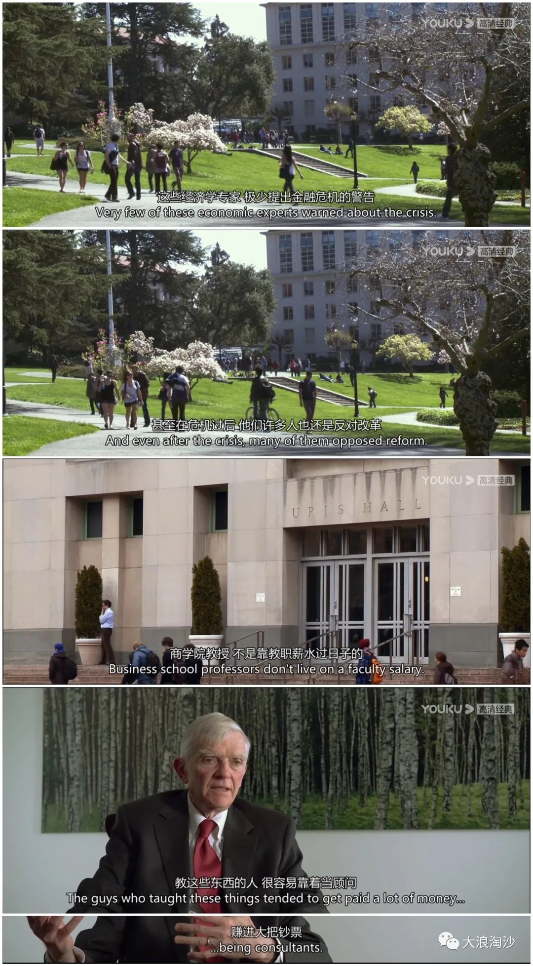 再论“学阀”问题：“杀人”易，“诛心”难