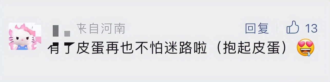 连一条狗不放过！蛋仔派对太会玩，玩家:不愧联动天花板！