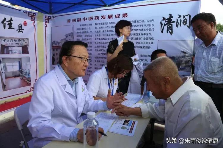从陕西咸阳泾阳走出来的全国名中医，有这样一位著名中医内科专家