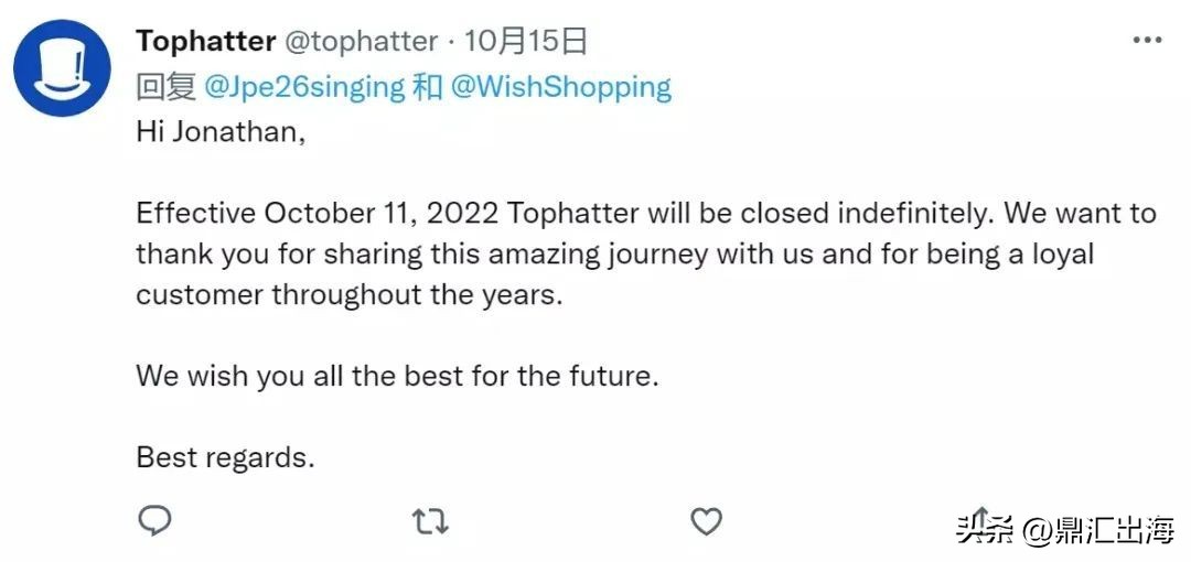 tophatter是什么电商,tophatter倒闭的原因