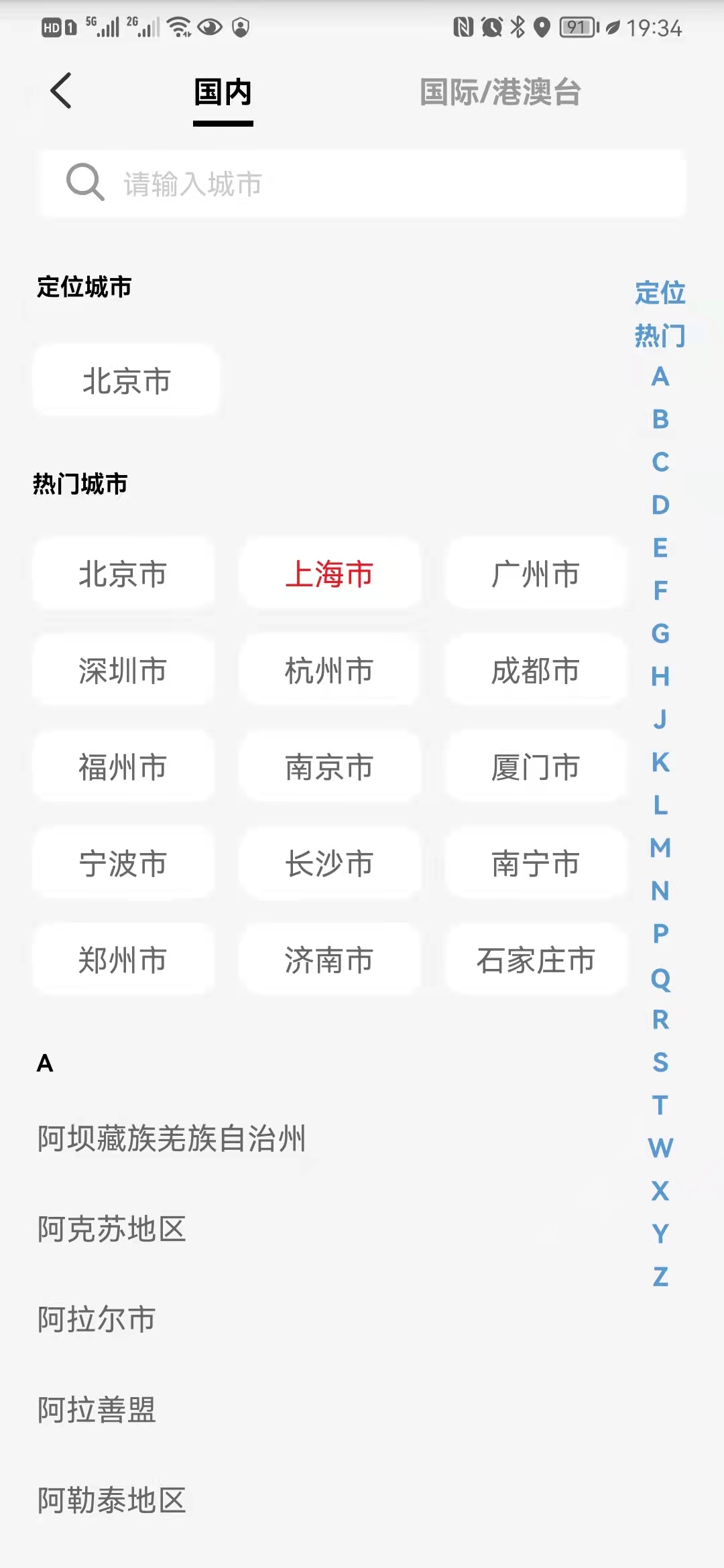 如何查询身份证办理了几张银行卡,如何查询身份证名下所有银行卡