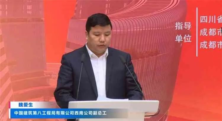 身边榜样践行师德师风,中建八局魏爱生