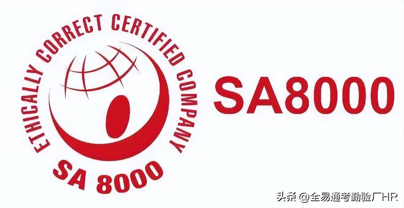 sa8000绀句細璐ｄ换绠＄悊浣撶郴鍩硅鏁欐潗,sa8000绀句細璐ｄ换绠＄悊浣撶郴濡備綍鍔炵悊