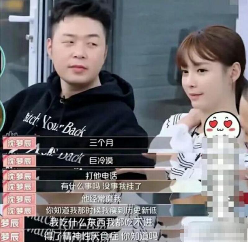 领证1年没婚礼，被杜海涛屏蔽朋友圈3个月，沈梦辰得到了什么