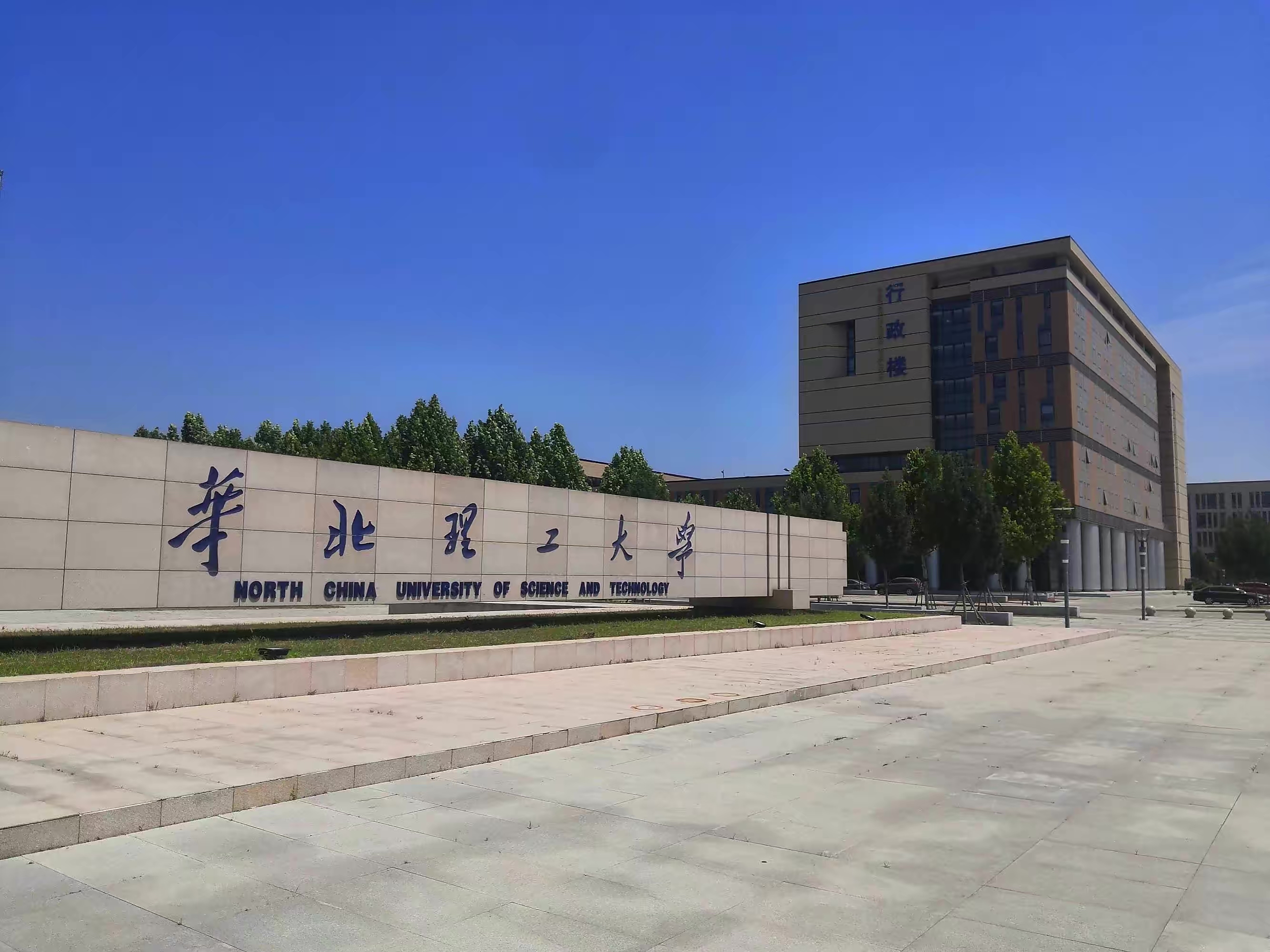 2022河北唐山高考,河北今年报考唐山高校录取率