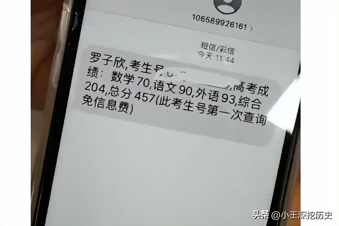 2020年高考长沙女生一字马,2020高考第一个出来的女孩一字马