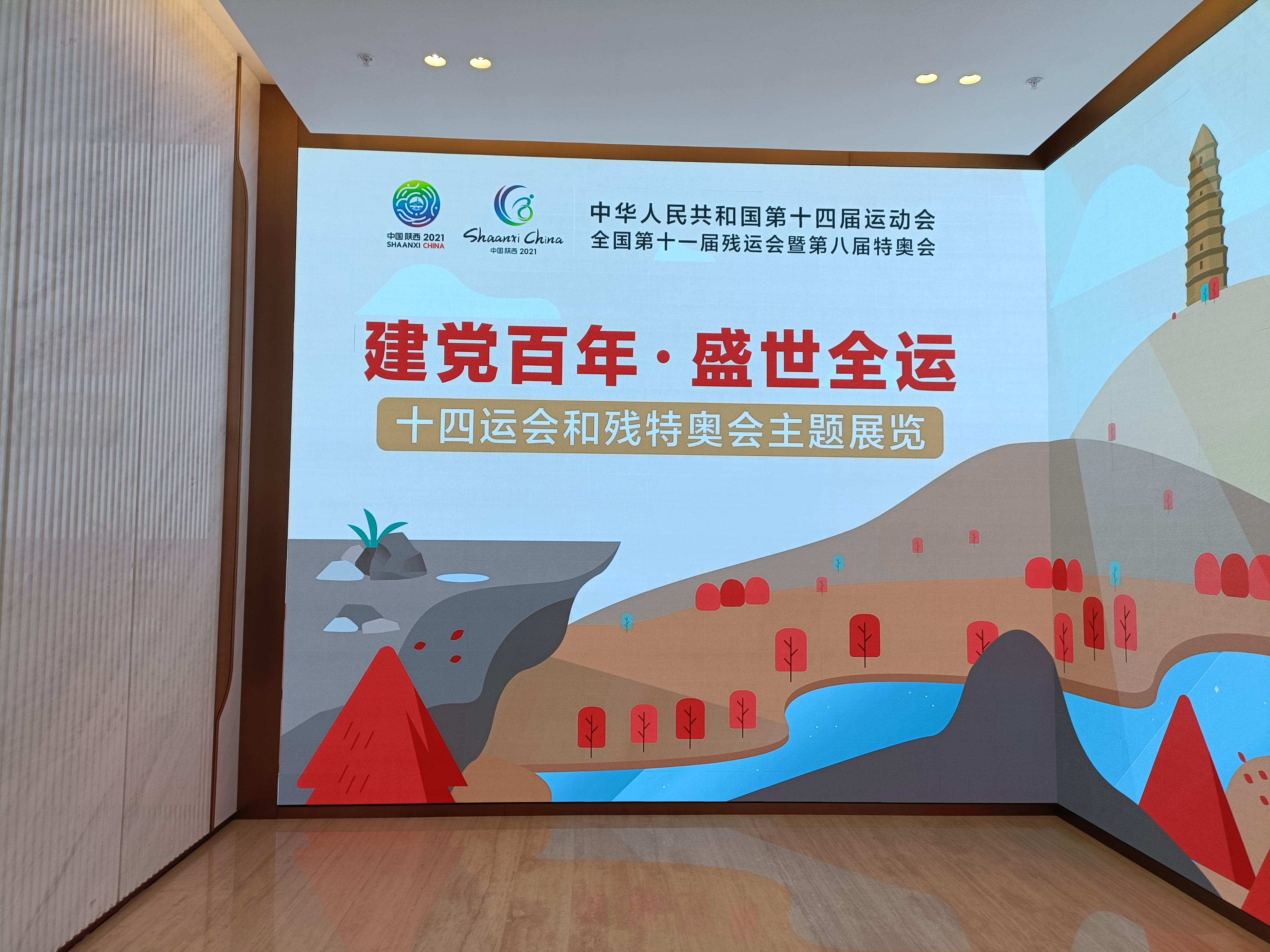 西安国际港务区视频奥体中心,记者带你看西安直播