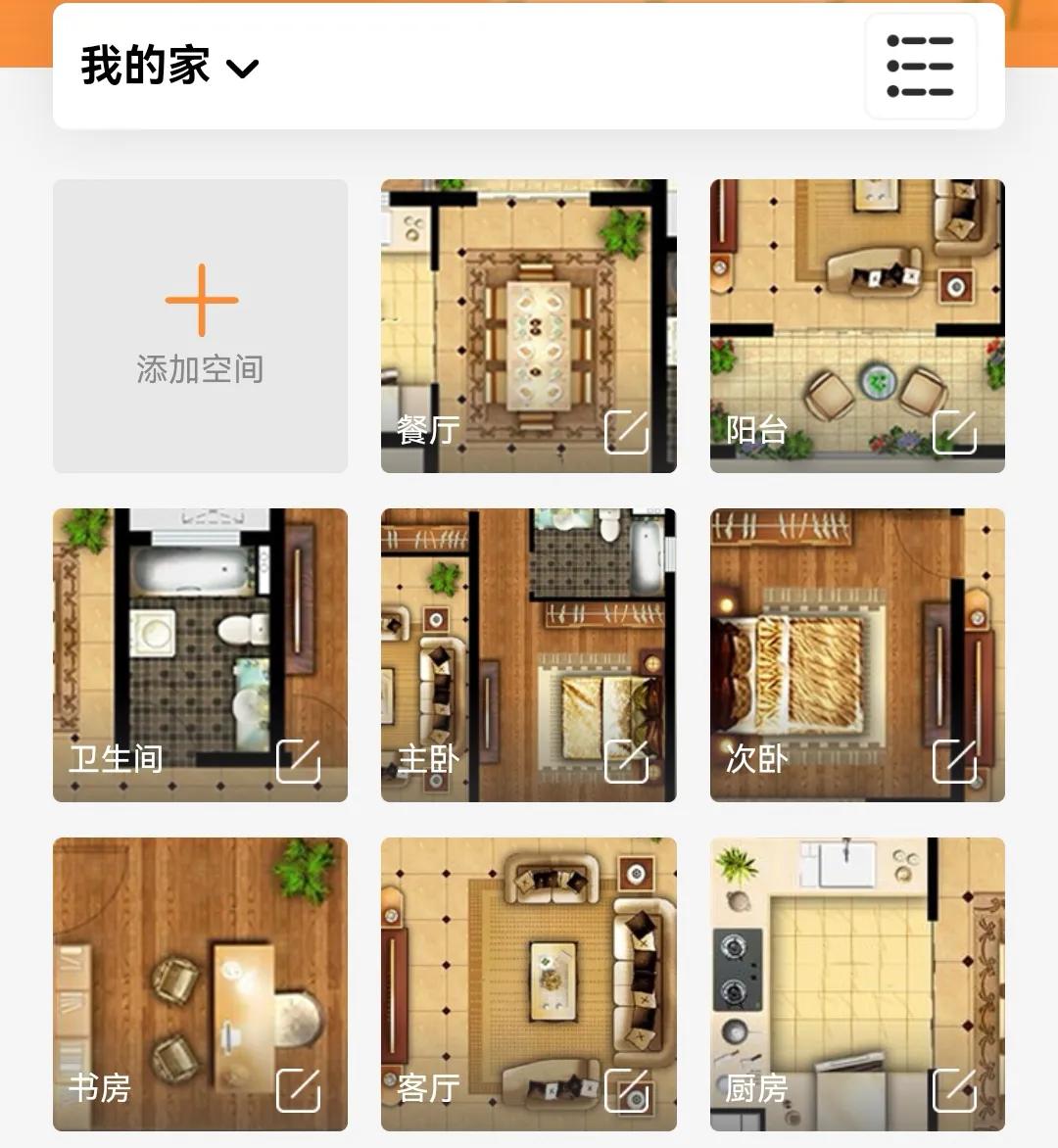 值得拥有的手机app,值得收藏的app推荐