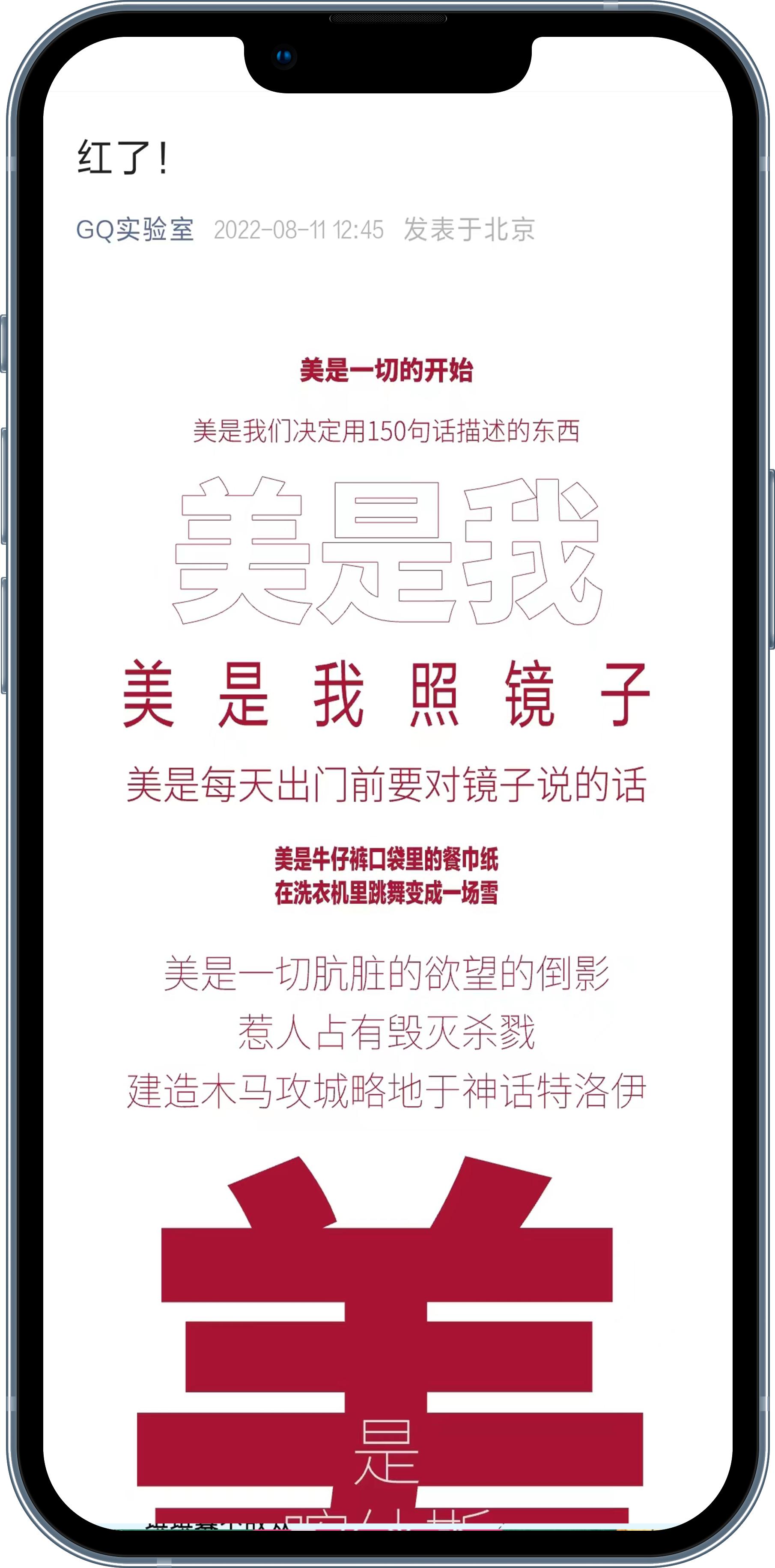 有趣的互动营销案例,180套全行业运营营销经典案例
