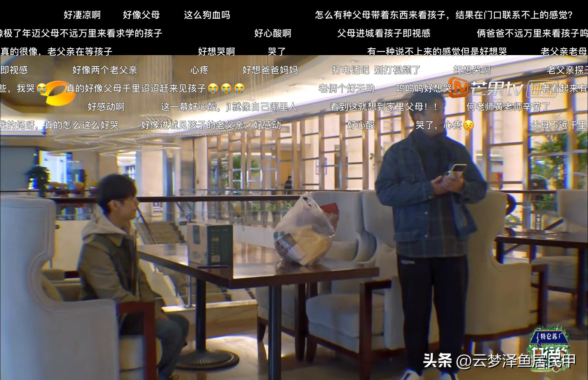 向往的生活第七季结束大合照,向往的生活不拍第8季了吗