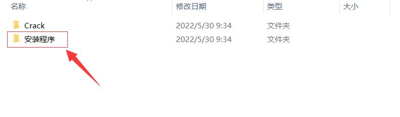 Origin2021软件*载下**及安装教程