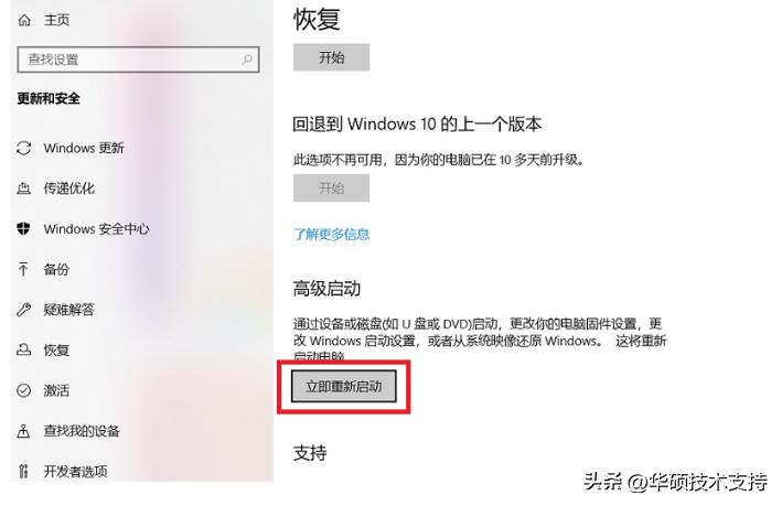 华硕v221一体机bios,华硕一体机开机自动进入bios