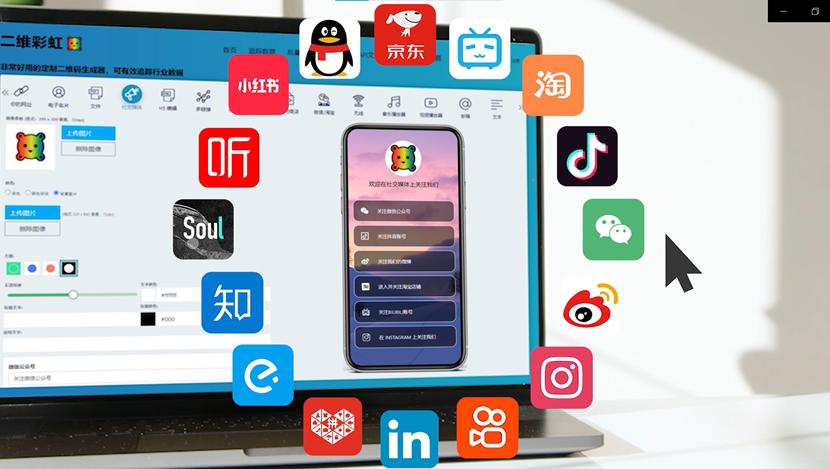 如何制作企业招聘简历二维码,企业二维码制作