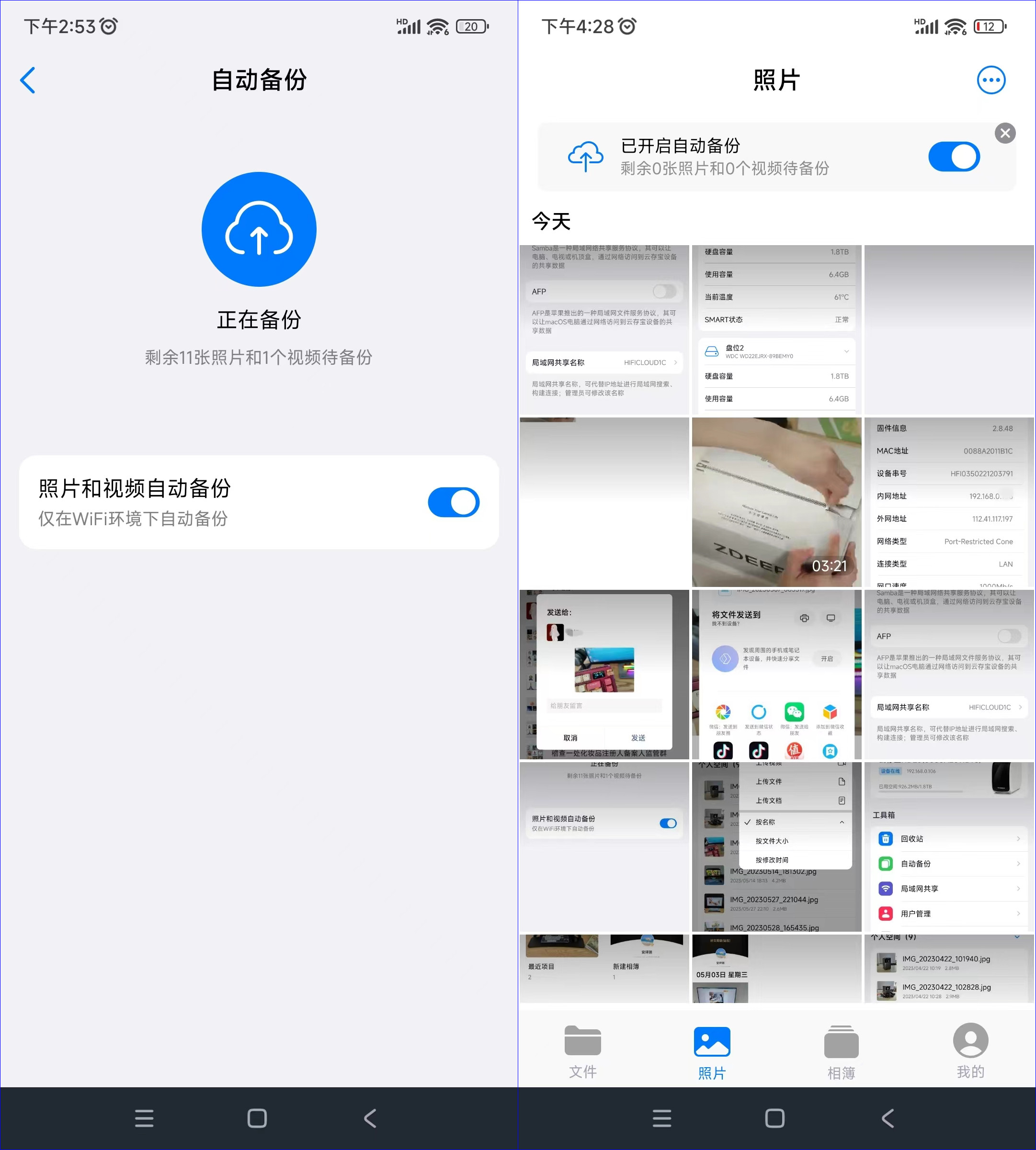 海美迪云存宝h20评测,海美迪云存宝cpu型号