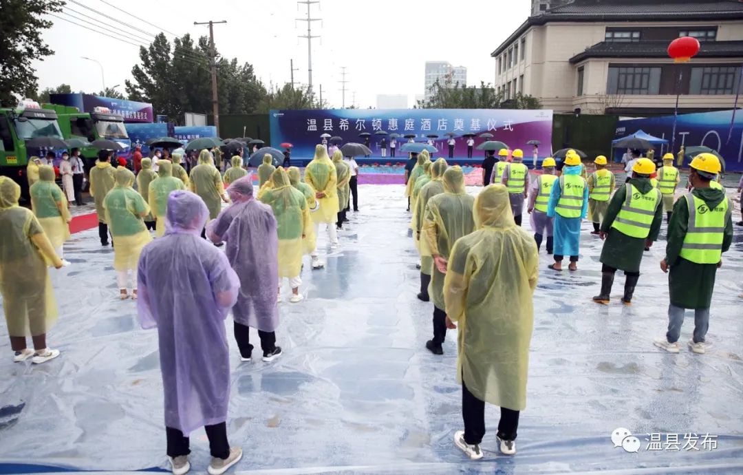 温县希尔顿,永城希尔顿惠庭酒店