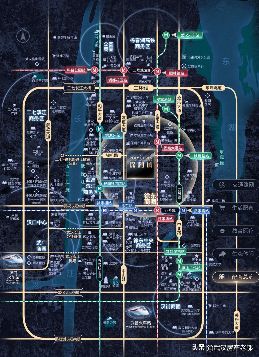 徐东保利城300套房子,徐东楼盘在售现房