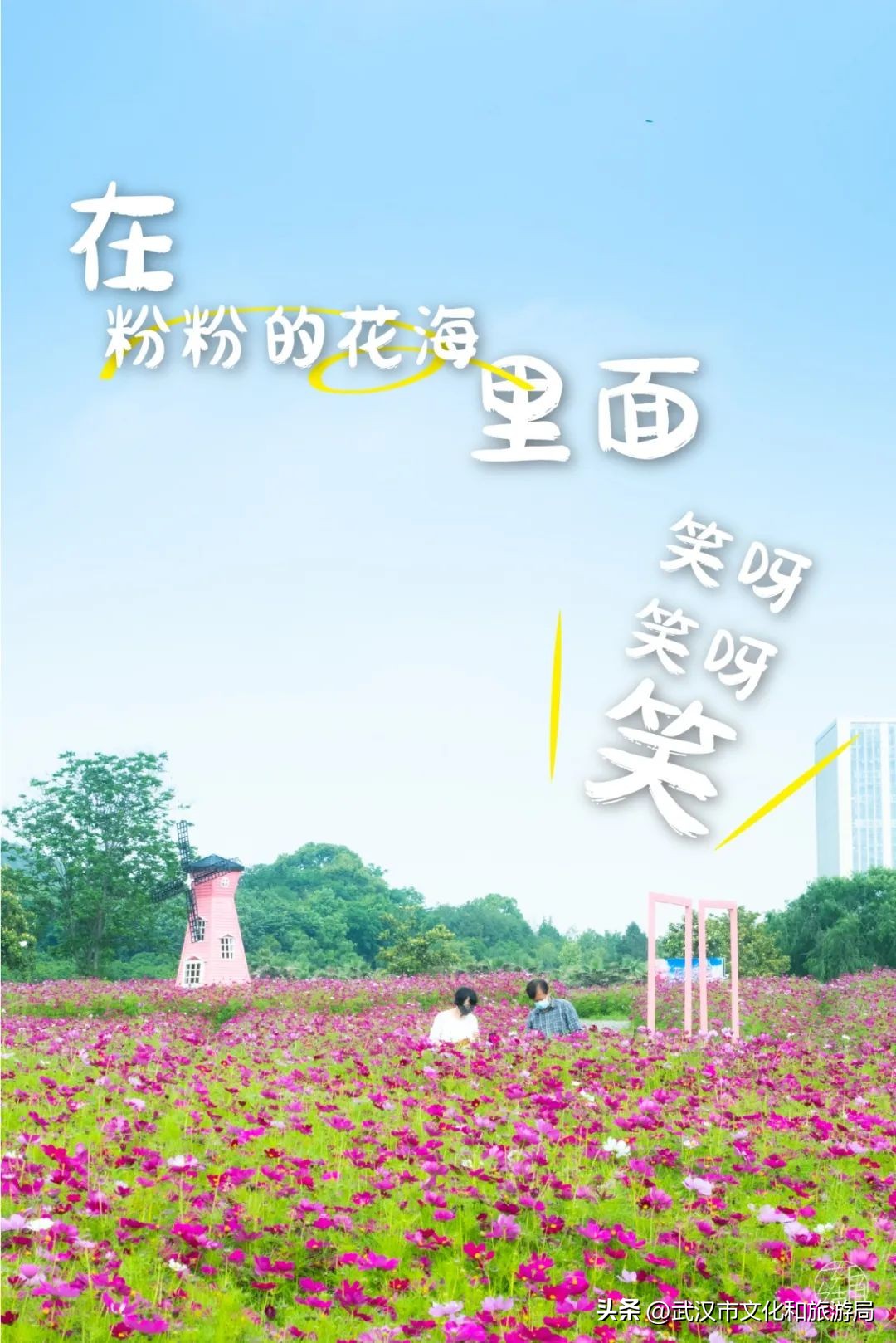 东湖推荐游玩,东湖新游玩项目