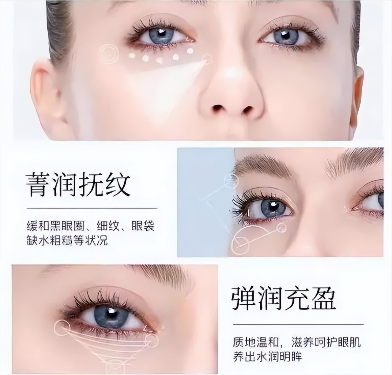 抗皱又好吸收的眼霜,女人都需了解的5款贵妇眼霜