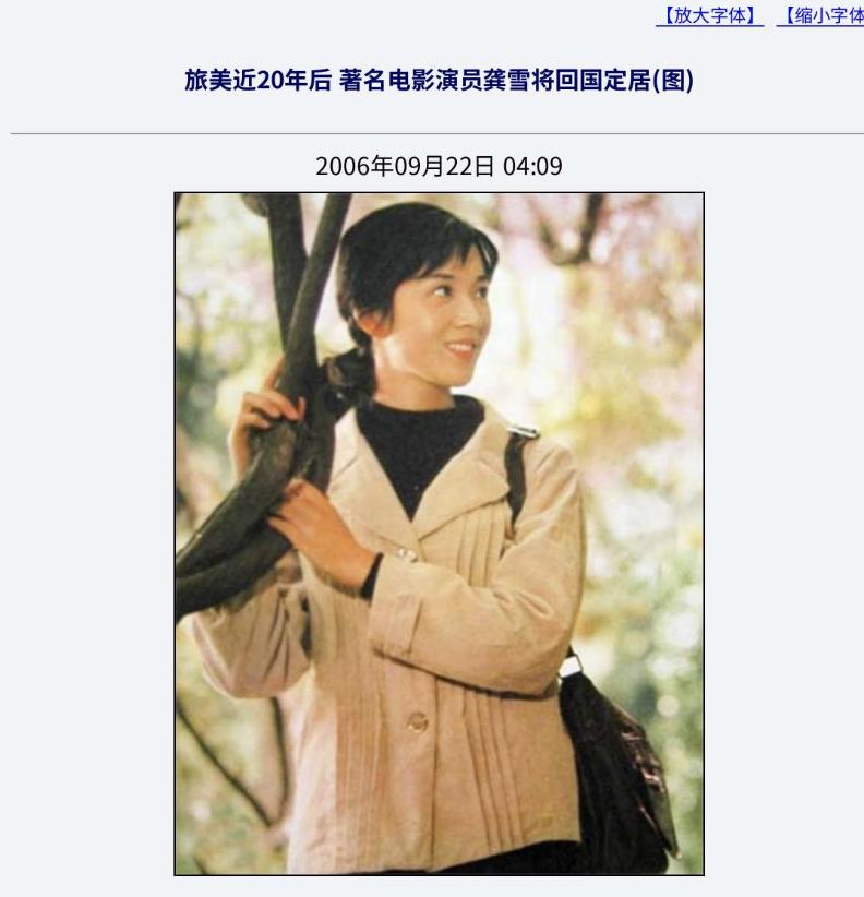 10位晚年移居海外的明星,移民后悔的明星