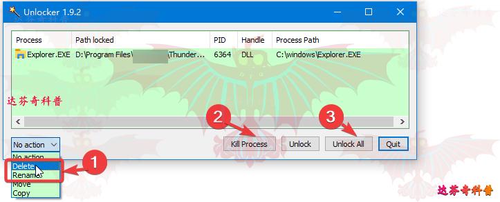 电脑如何强制删除文件夹,怎么强制删除u盘无法删除文件夹