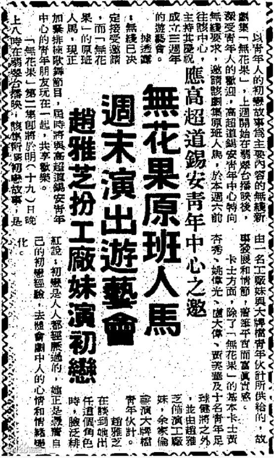 TvB历年电视剧系列,tvb历年电视剧列表