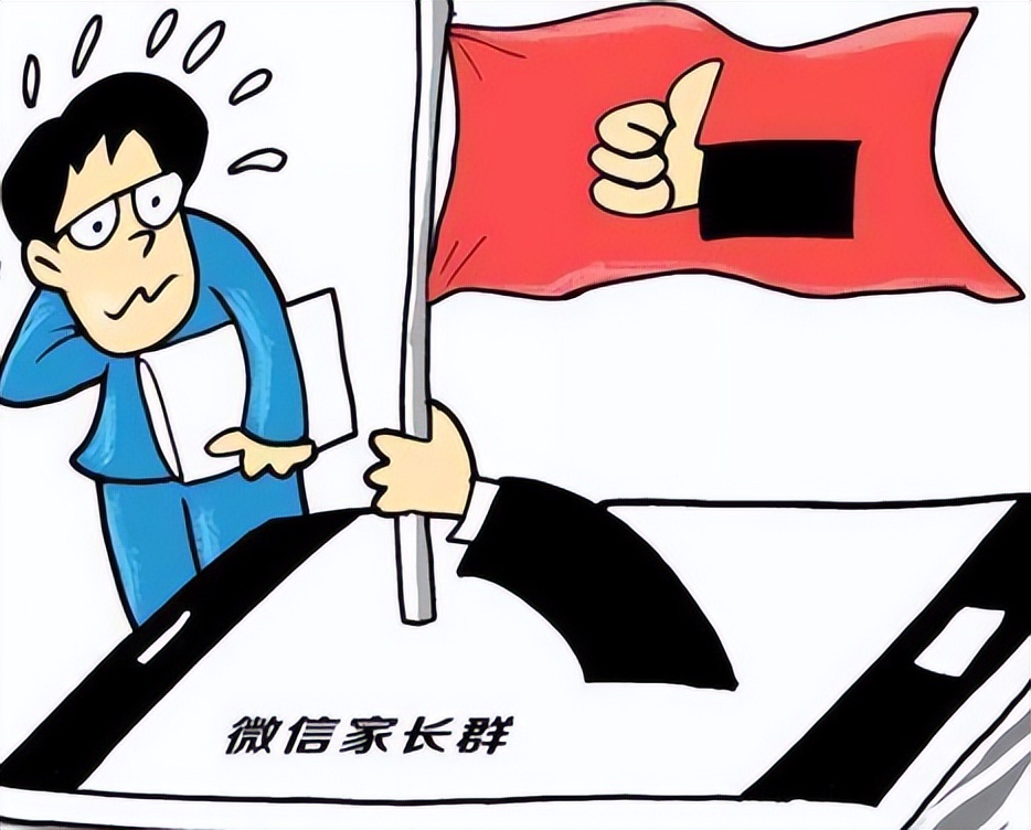 骞煎効鍥闀跨兢閲屽浼犳皯娉曞吀鐭ヨ瘑,闈掑皯骞存櫘娉曞闀跨兢閫氱煡