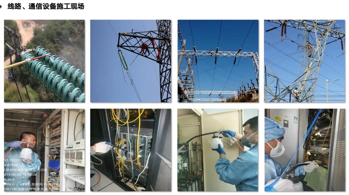 带电清洗用的什么水,带电清洗设备