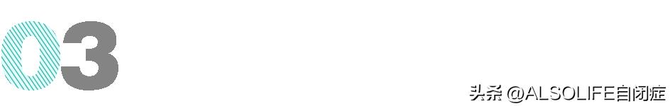 一个特需家庭的融合农场实验