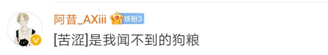 太甜了！纳达尔当爹后送娇妻名牌香水，一小瓶5万，网友：买不起