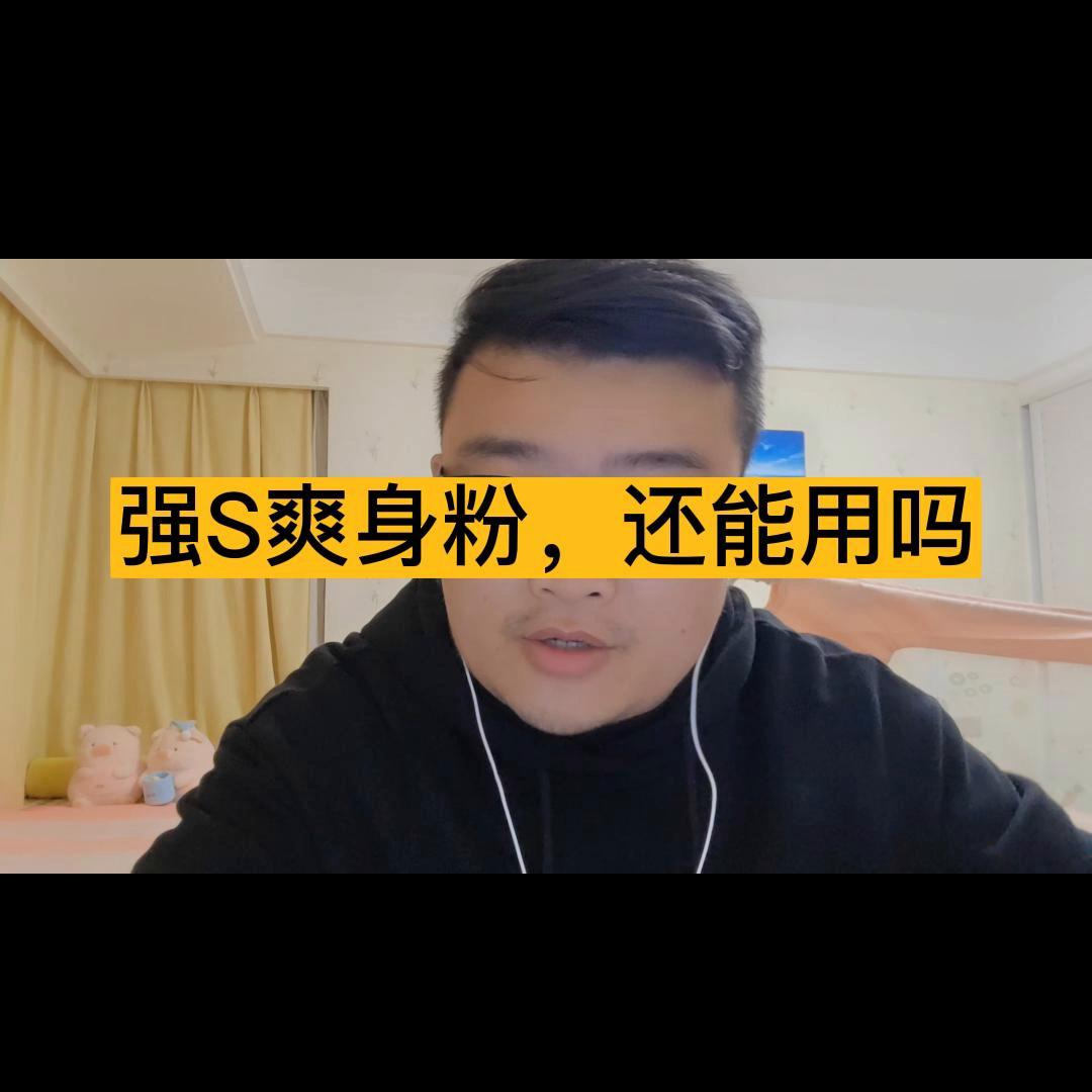 强生疫苗,强生沐浴露