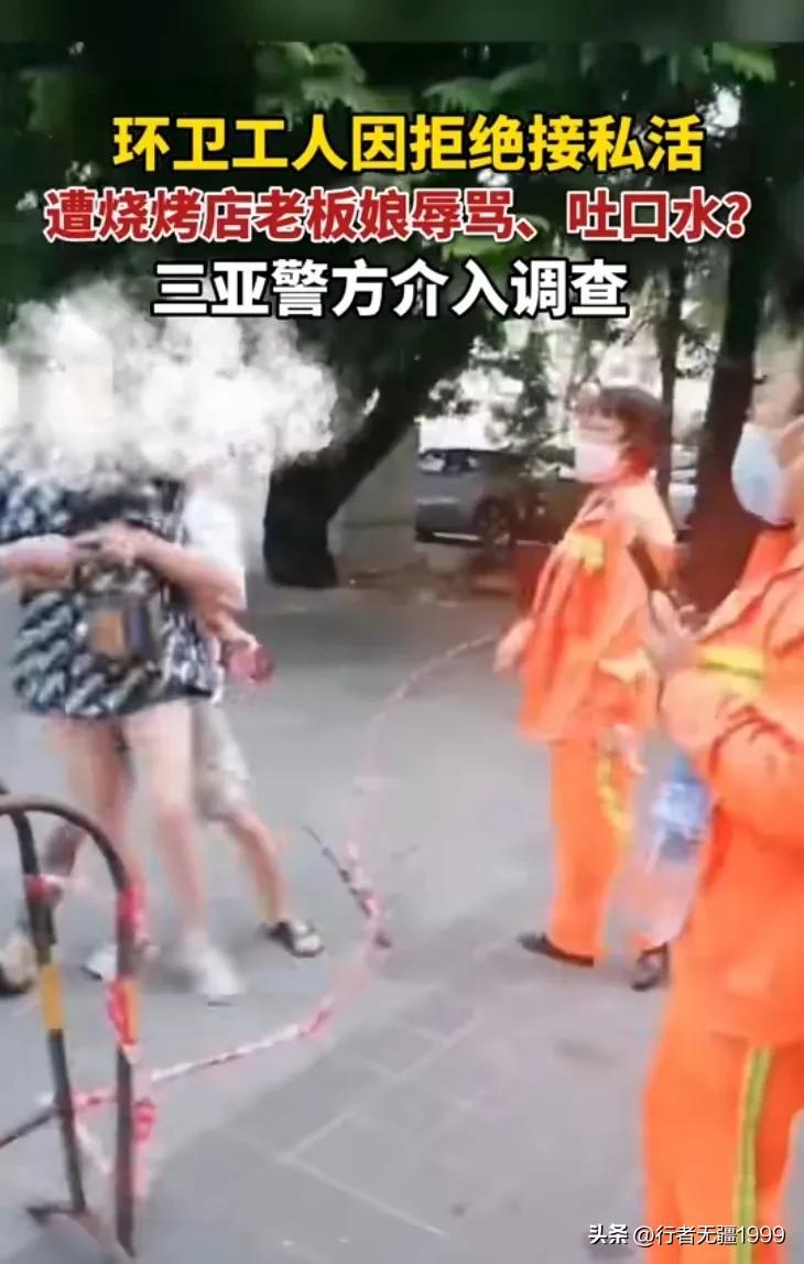 烧烤店老板帮助环卫工人,环卫工被老板娘一口回绝