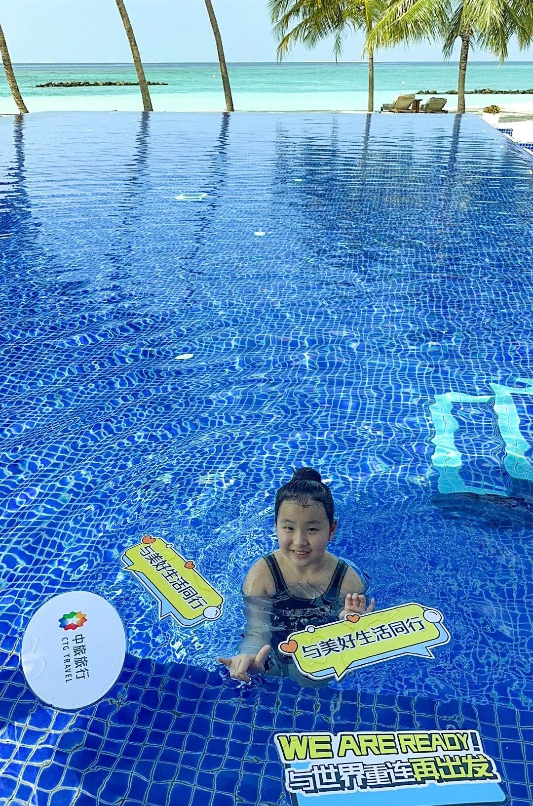 游记马尔代夫,马尔代夫是否值得一去