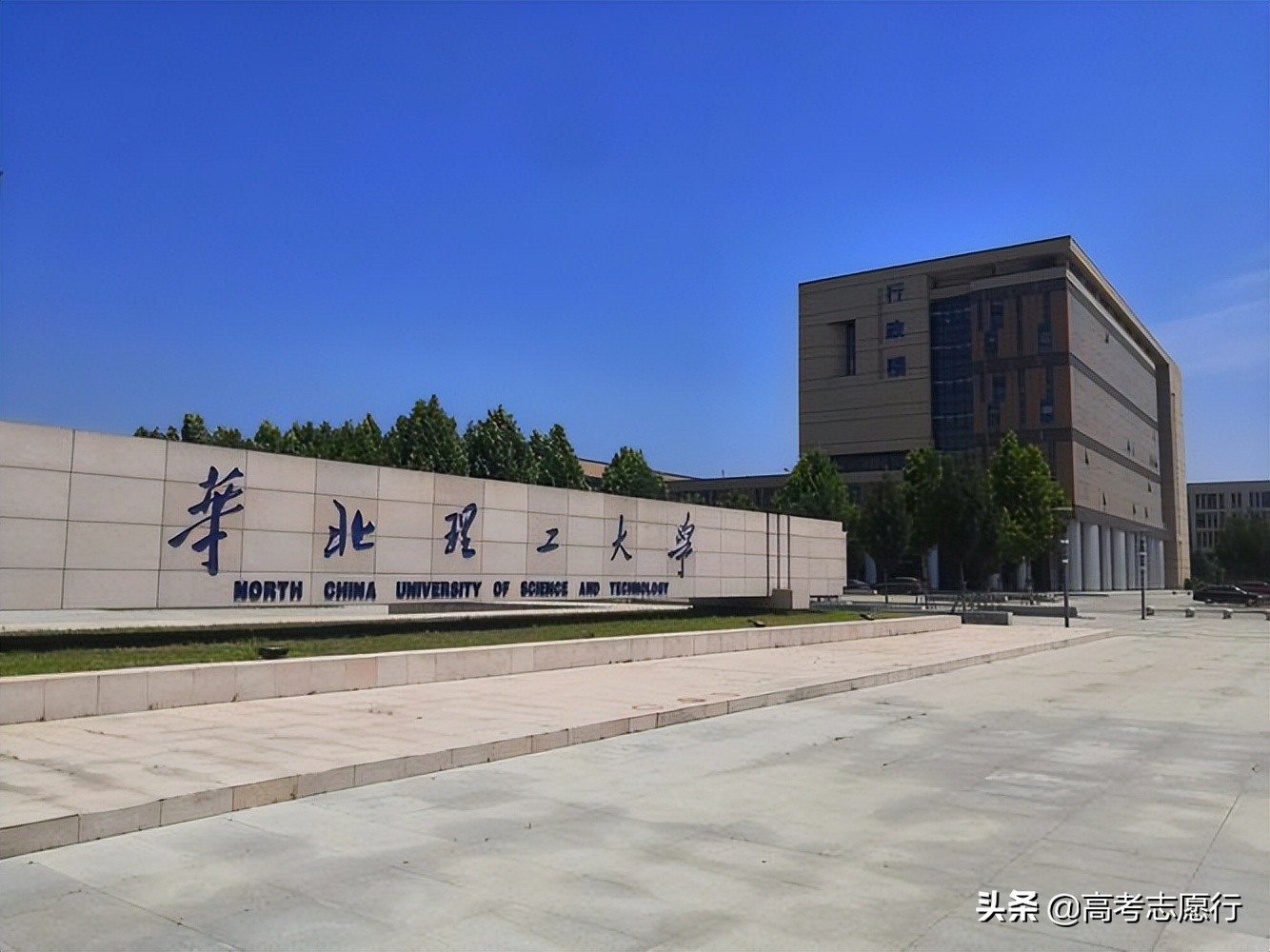 华北理工2021年录取分数一览表,华北理工大学录取分数线低的原因