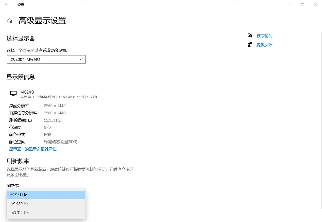 mg24q显示器测评,hkc神盾mg24q显示器