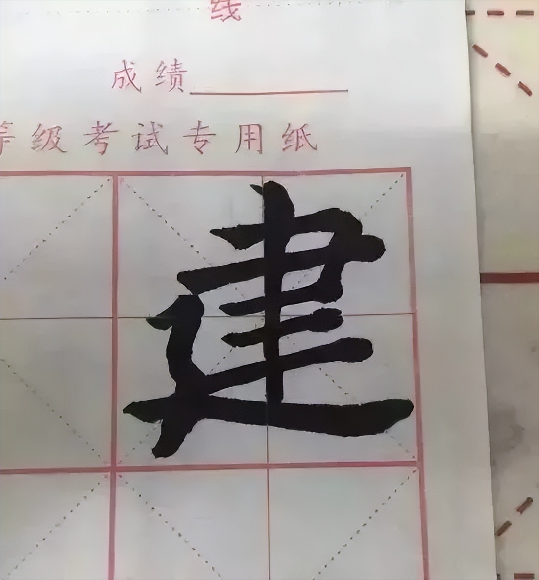 全市统考！2022上海中小学“写字等级考试”通知！不合格必须补考