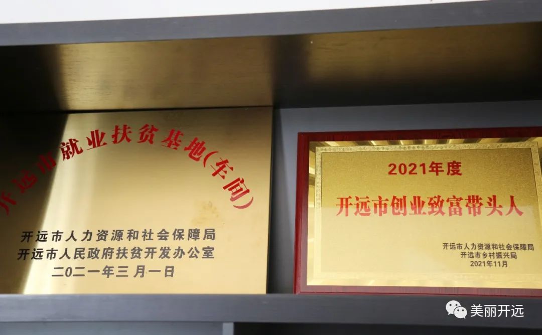 *款贷**免担保、资金及时返、服务无上限~开远就业就是这么“稳”