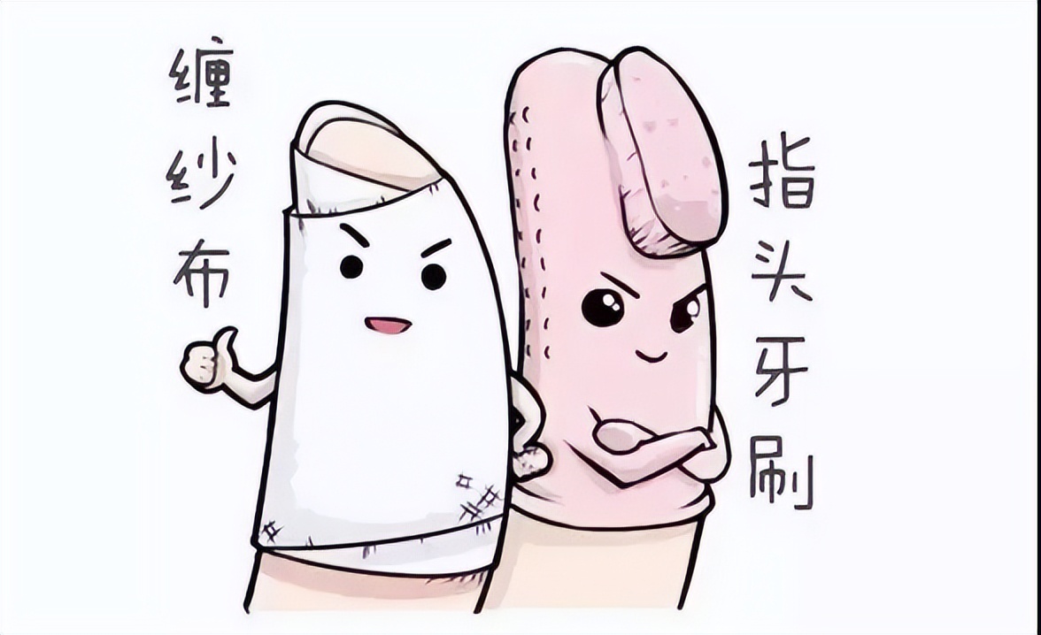 如何帮孩子摆脱“奶瓶龋”的困扰?