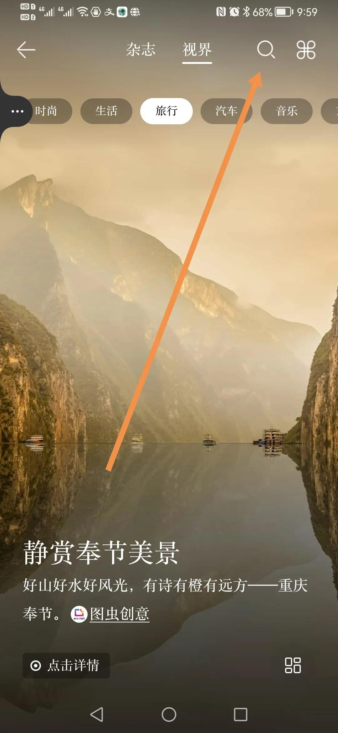 华为手机的最全宝藏功能,华为手机所有宝藏功能