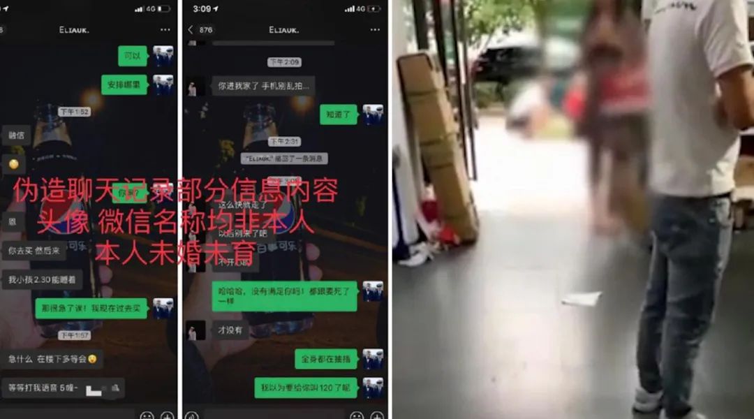 关于黄谣,这些应当知道!如果被造黄谣,我们怎么办?