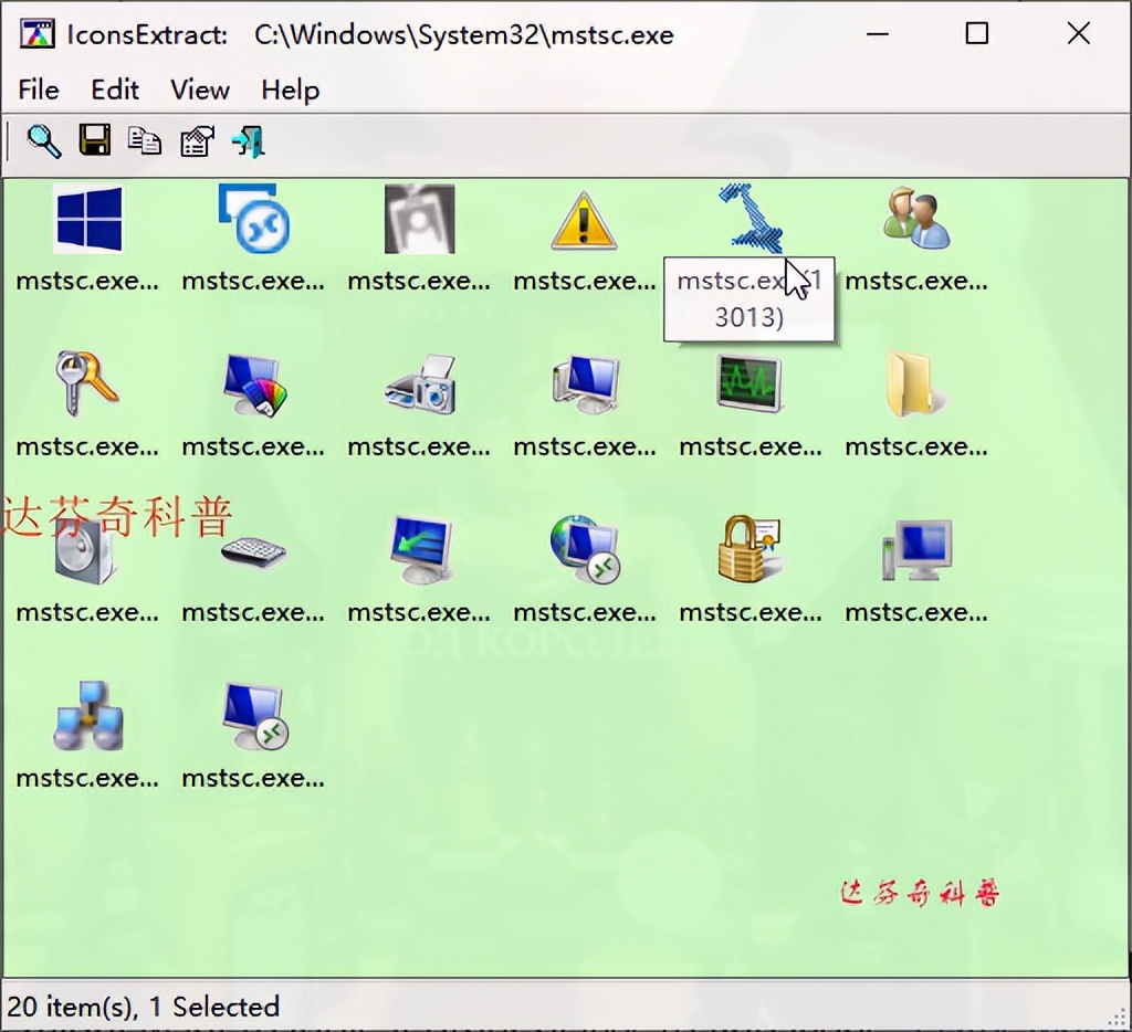 windows文件图标位置,windows7桌面文件存放位置