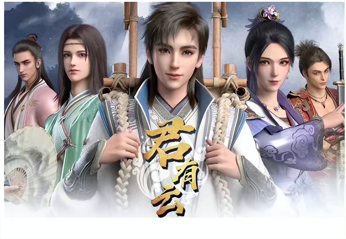 这些超好看的国漫你看过哪几部,推荐值得看的五部国漫你看过几部